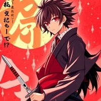 LetChan