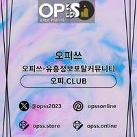 경주오피 오피사이트.NET 경주OP