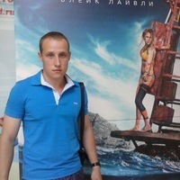 Сергей Прокопов