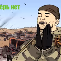 Slavic Balls Of  Disapproval 