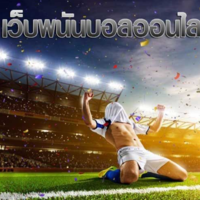 UFACAFE   พนันออนไลน์ 