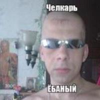 Yaroslav Shevalie