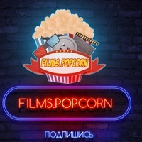 films.popcorn