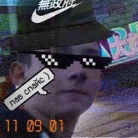 Андрей Шершнёв