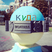Kuda  Poltava