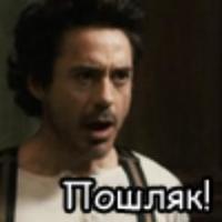 Кешка Невероятный