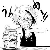 Gashek Desu~