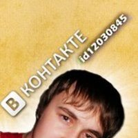 Nikita Skobejev