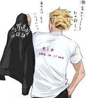 Hinata逍遥