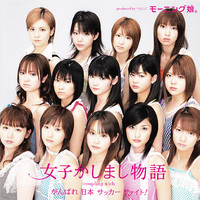 morning musume in theme