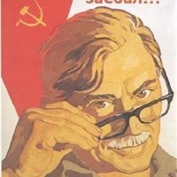 Гном мародёр