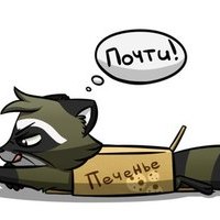 Chubaka