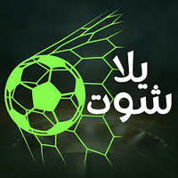 yalla shoot plus