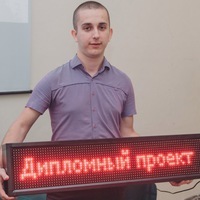 Исмаил Усеинов