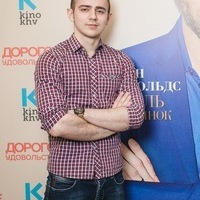 Евгений Климов
