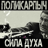 Илья Мудрый