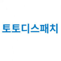 토토사이트