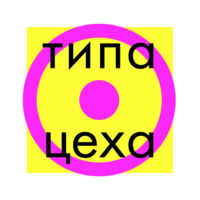 tipatzeha