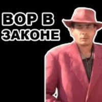 мафиозник
