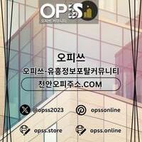 상봉오피 오피.CLUB 상봉OP