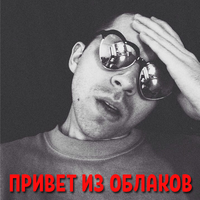 Геннадий Зиганов