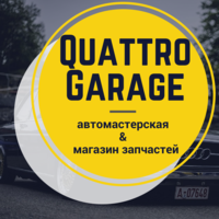 QUATTRO GARAGE