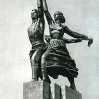 ВДНХ