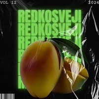 Редко Свежий