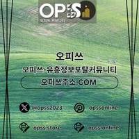 부산오피 오피.CLUB 부산OP