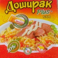 DoLLIuPaK