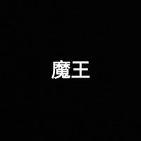 Sakujo