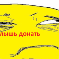 уобабоба