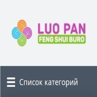 luopaan