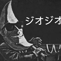 Giovani Giovano Gio Vani VI