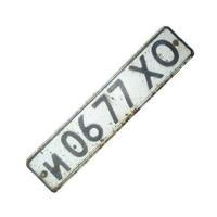 u_0677_xo