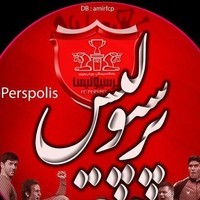 Perspolis_1370