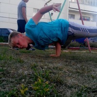 Илья Бетехтин