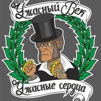 Outlaw Scumfuck