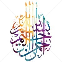 Islam