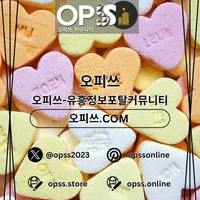 원주오피 출장마사지안내.COM 원주OP