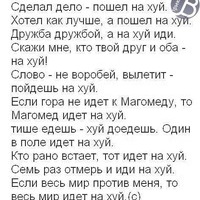 Ignaty Ganikhin