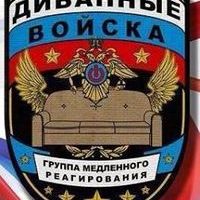 Кирилл Серский