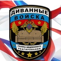 Никита Бушков