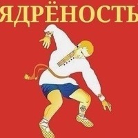 Тимофей Зиняков