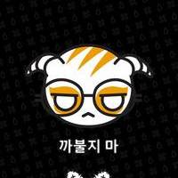 Drift/Jdm/Haven for Man