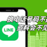 linecn