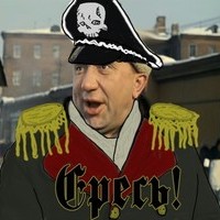 Russian Heretic