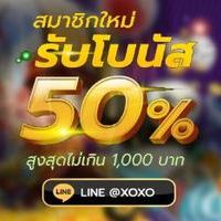 SLOTXO ONLINE SLOT
