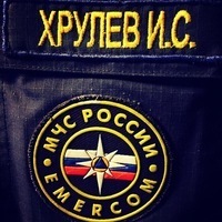 Илья Хрулев