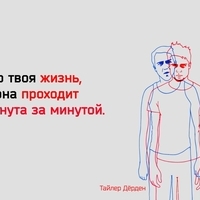Антон Донсков